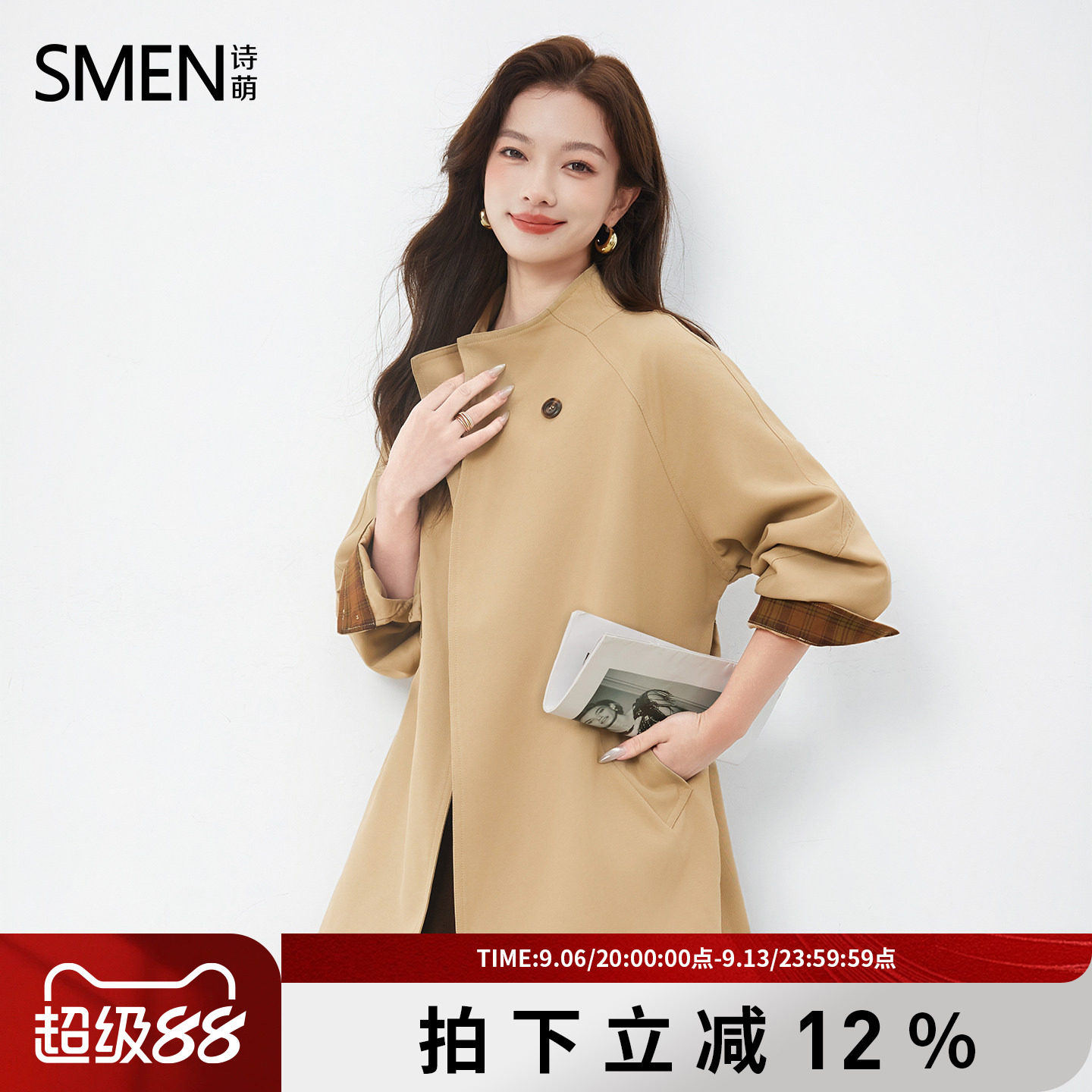 Smen诗萌中长款风衣外套
