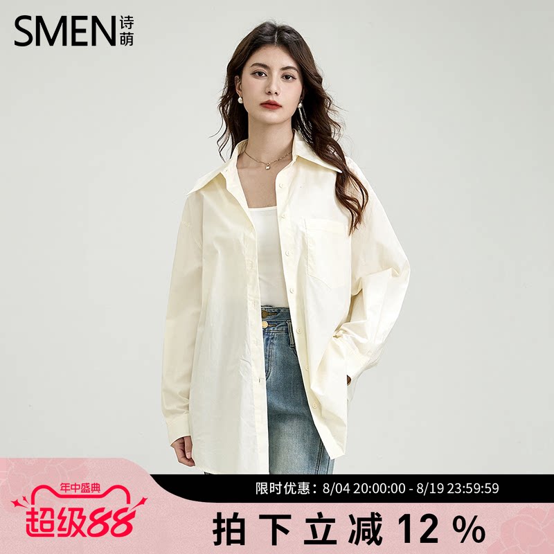 SMEN诗萌夏季纯棉通勤长袖衬衫女