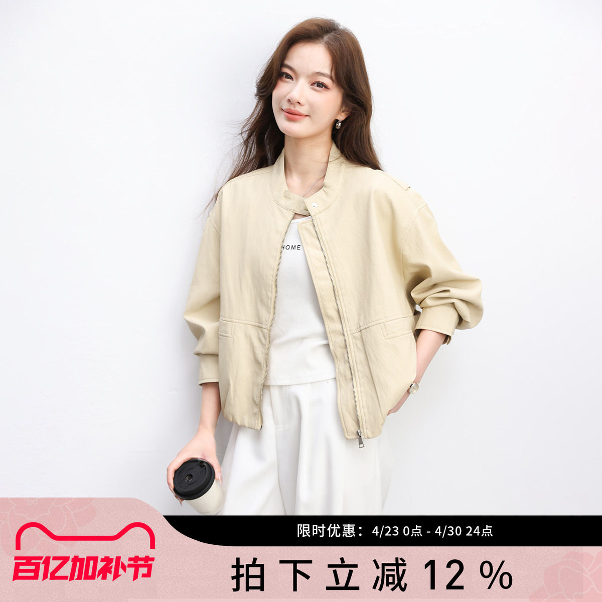 SMEN诗萌韩版休闲百搭棒球外套女2026春秋薄款拉链工装pu皮夹克女