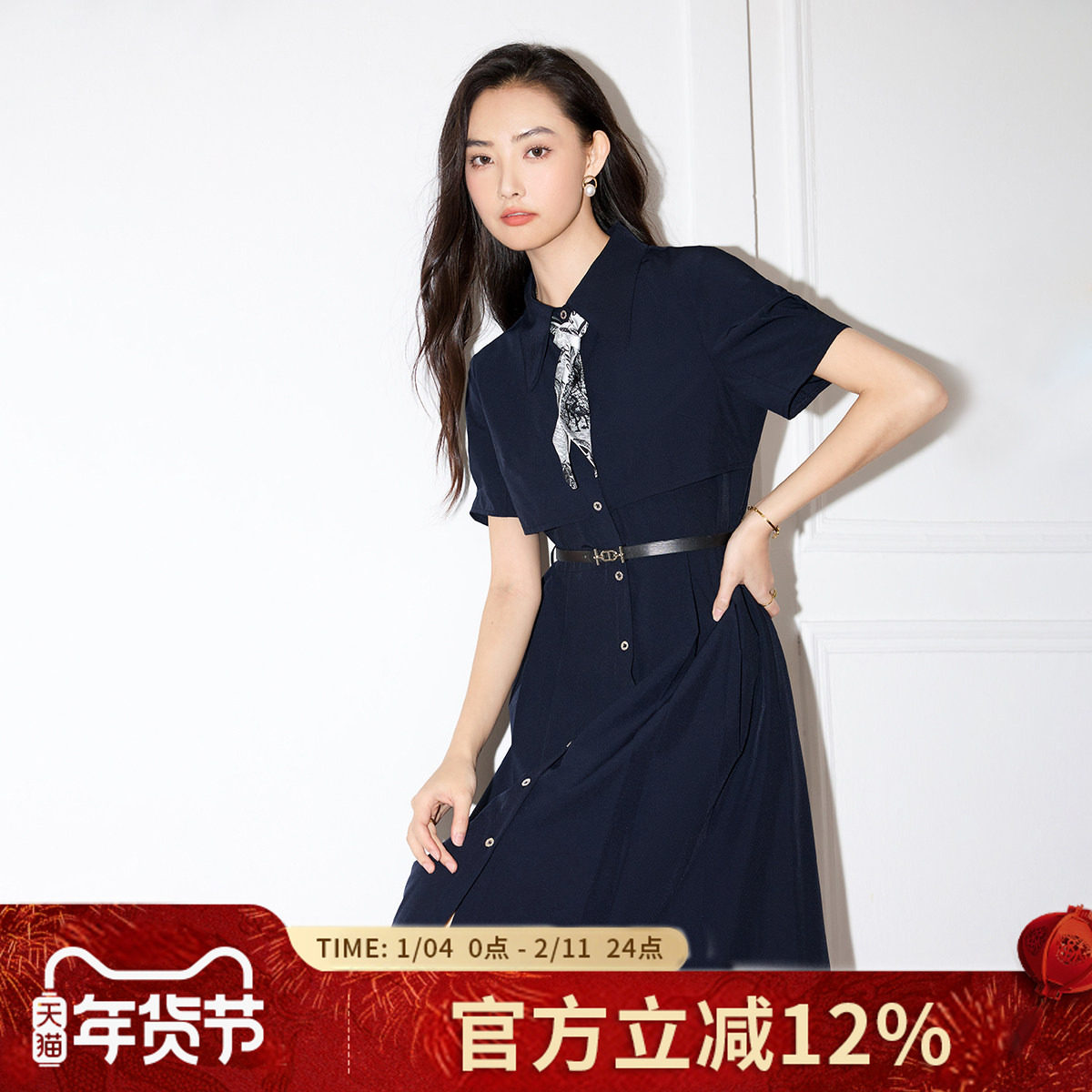 诗萌西装裙连衣裙女夏季赫本风翻领a字衬衫裙收腰显瘦工装裙子