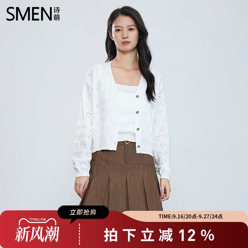 SMEN诗萌镂空爱心针织吊带两件套