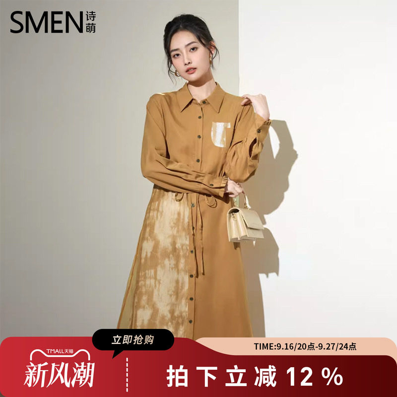 SMEN诗萌秋通勤收腰衬衫连衣裙女