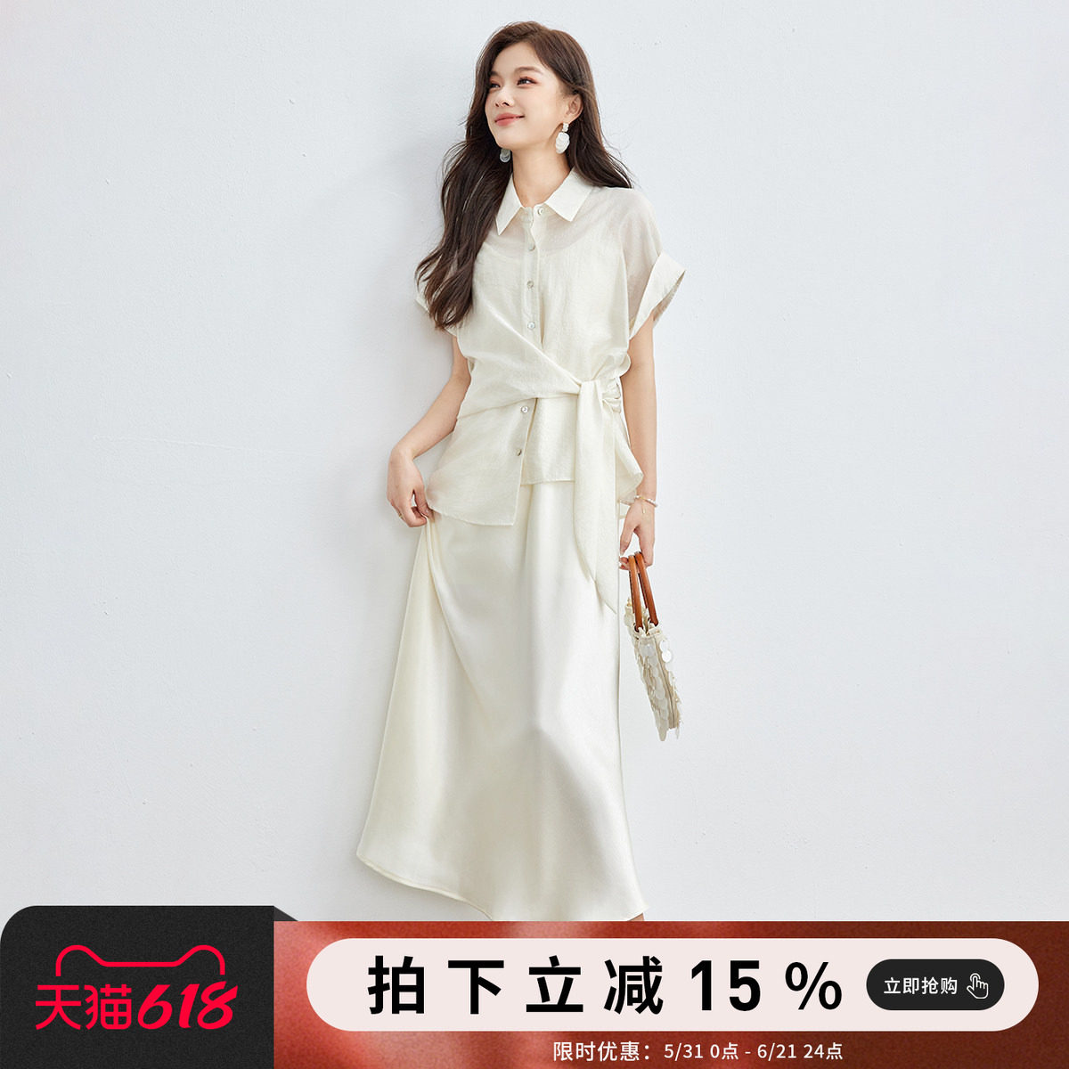 诗萌夏季清水系衬衫吊带连衣裙