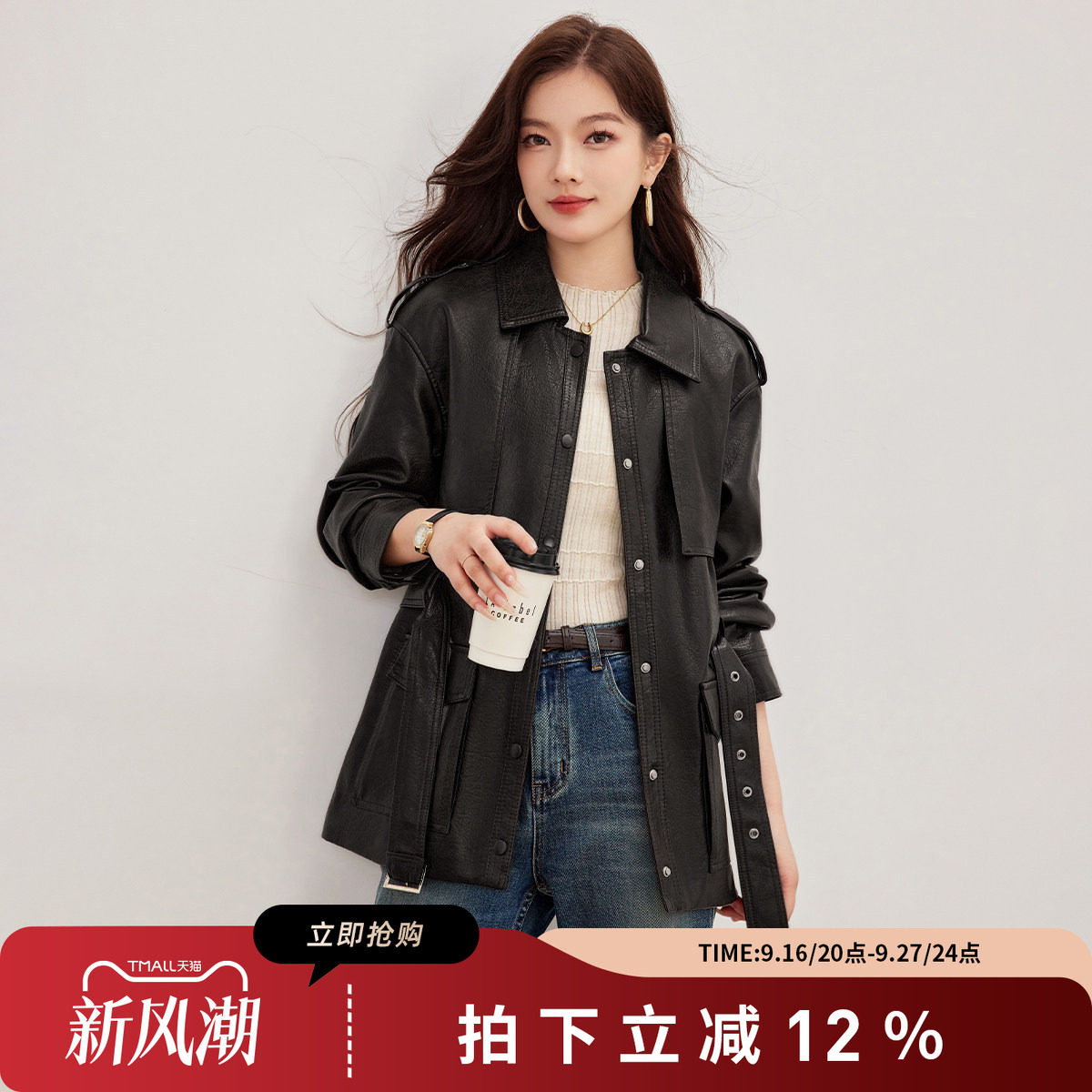 诗萌黑色机车皮衣女秋款收腰