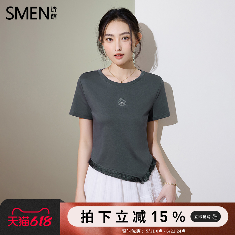 SMEN诗萌2026夏不规则下摆流苏圆领常规款设计感短袖T恤新款上衣