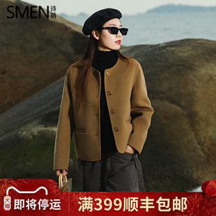 Smen诗萌美拉德穿搭圆领短款双面呢夹克女2025冬呢子羊毛大衣女
