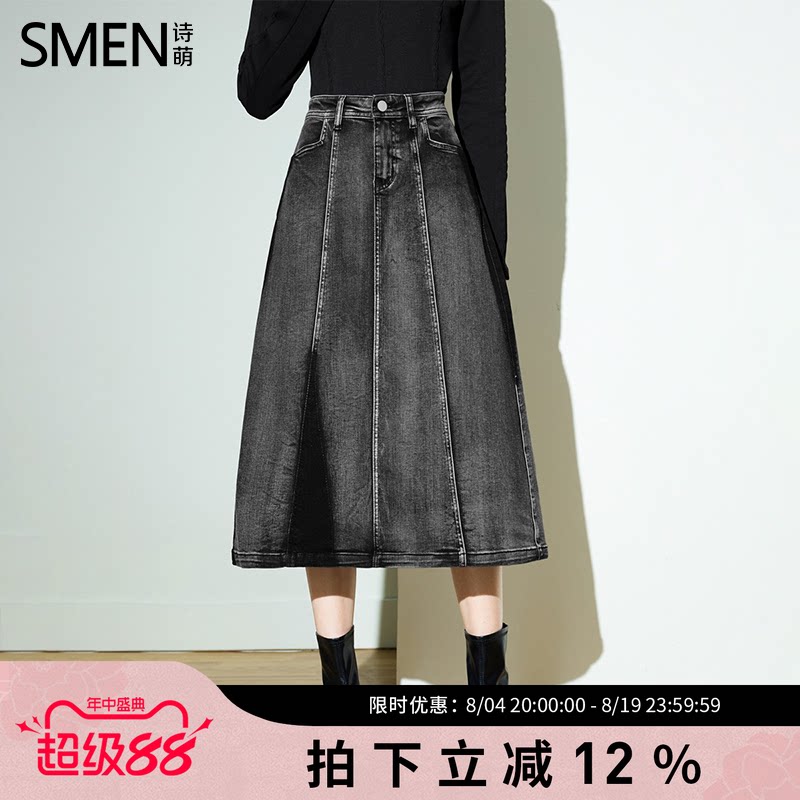 SMEN诗萌中长款设计感牛仔半身裙
