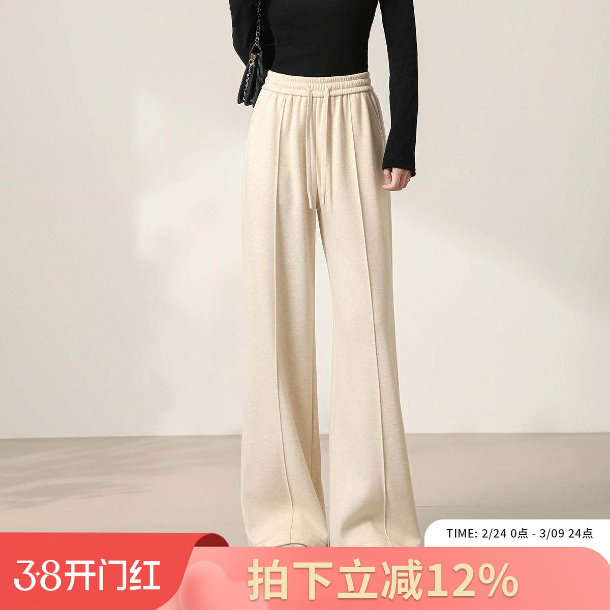 SMEN诗萌冬季加绒阔腿裤2025高腰垂感羊毛直筒弯刀裤显瘦运动裤女