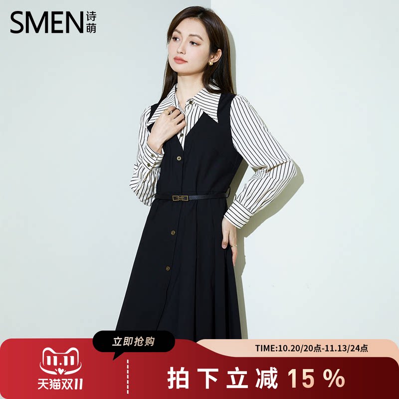 SMEN诗萌赫本风假两件显瘦连衣裙
