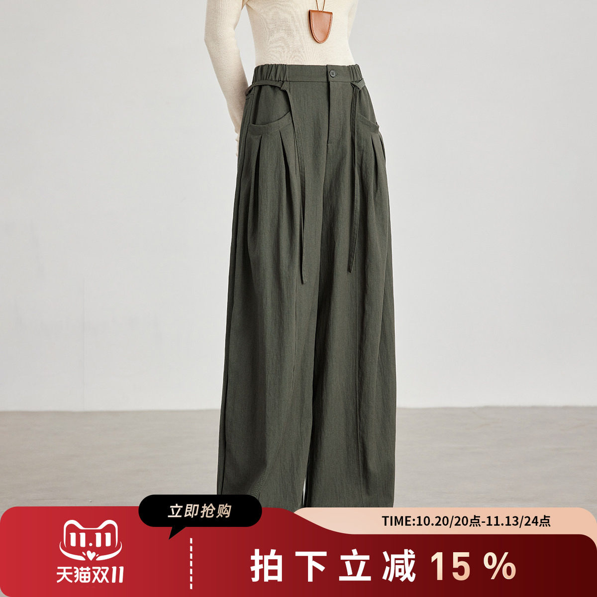 诗萌高腰垂感宽松显瘦阔腿裤女