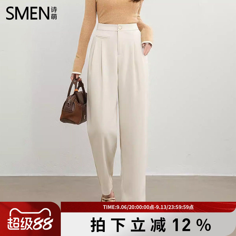诗萌高腰直筒垂感显瘦女西装裤