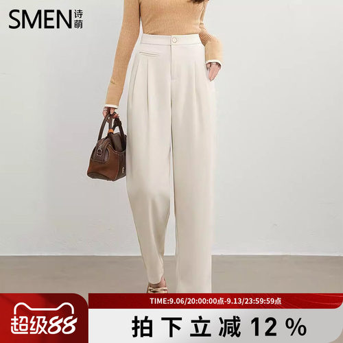 诗萌高腰直筒垂感显瘦女西装裤
