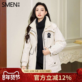 Smen诗萌户外防风羽绒服夹克女2025冬休闲连帽抽绳收腰保暖外套女