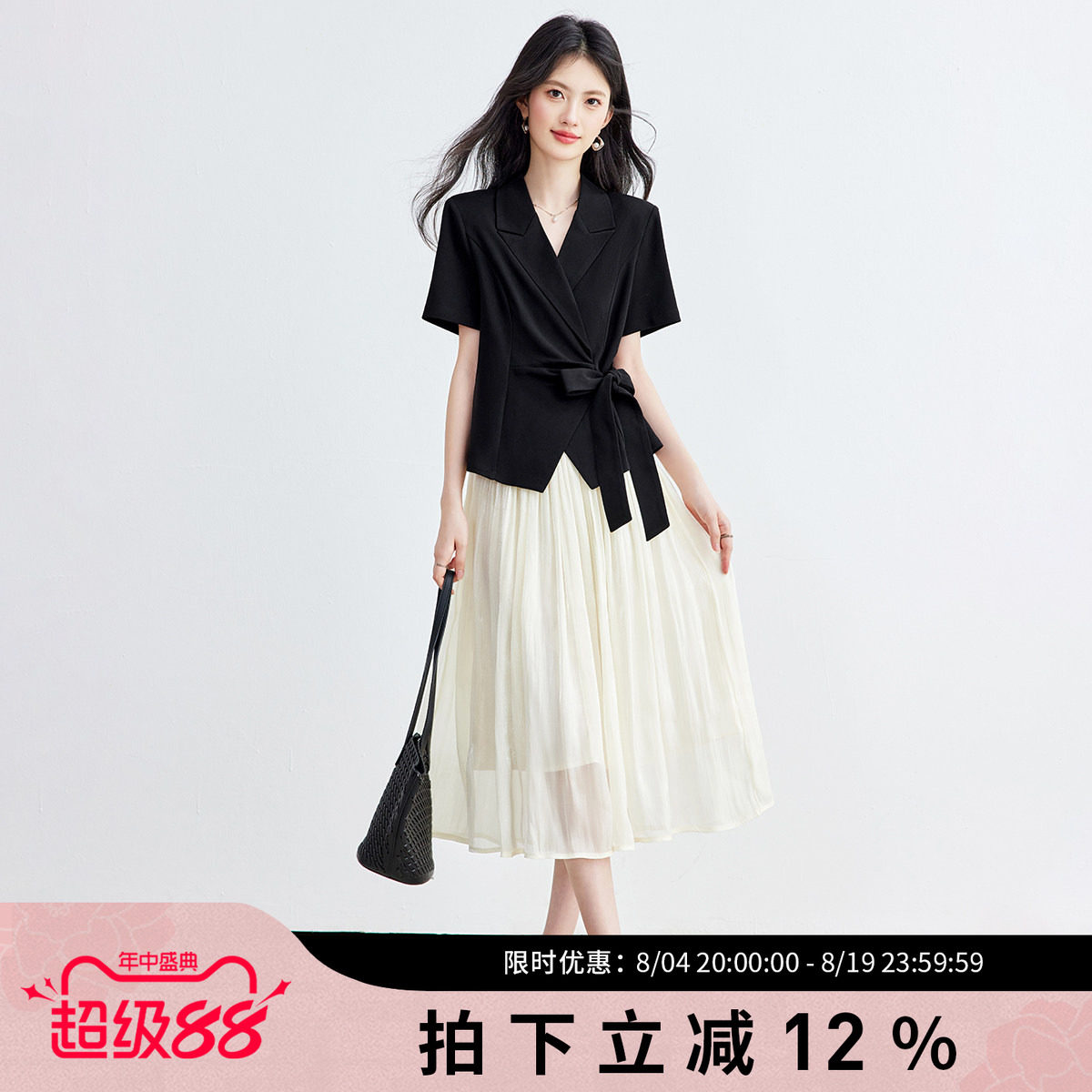 SMEN诗萌夏季网纱半身裙西装套装