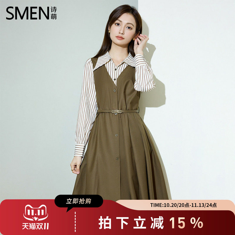 SMEN诗萌通勤假两件衬衫领连衣裙
