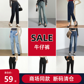 女冬季 款 断码 Smen诗萌牛仔长裤 清仓特价 专卖链接