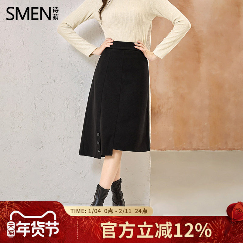 诗萌美拉德半身裙女2026春秋季新品小个子拼接高腰显瘦西装短裙子