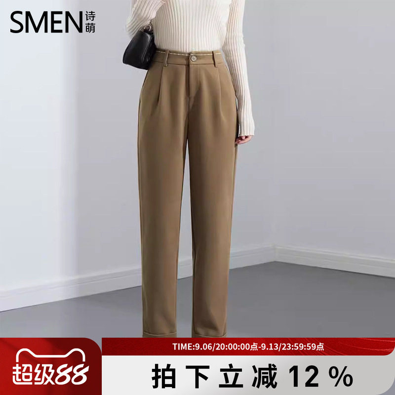 SMEN诗萌通勤风高腰西装裤女2026高级感垂感显瘦休闲哈伦裤小个子