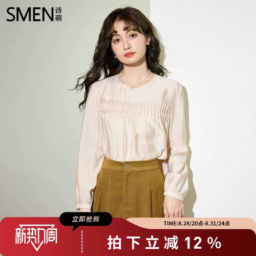 SMEN诗萌感法式压褶肌理长袖衬衫