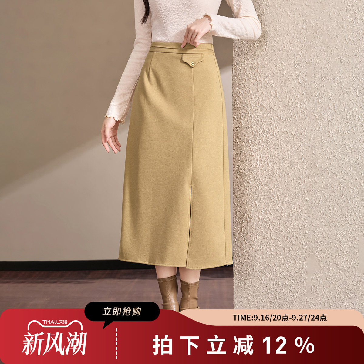 诗萌通勤咖啡色中长开叉包臀裙