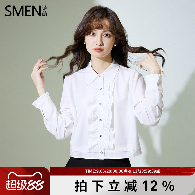 SMEN诗萌法式蕾丝长袖短款衬衫女