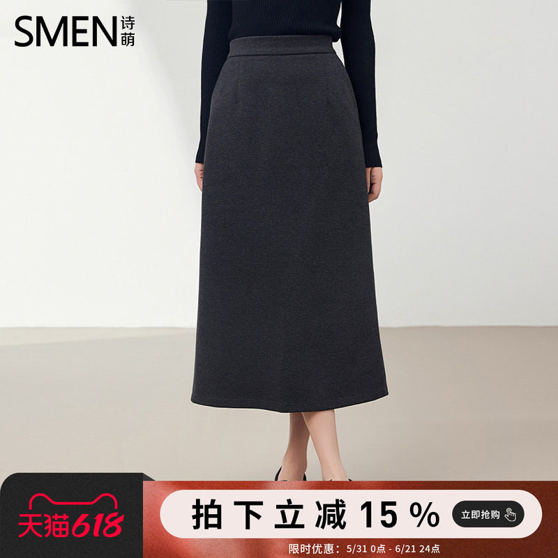 Smen诗萌高腰厚款半身裙直筒裙2026夏裙通勤显瘦松紧腰A字半裙