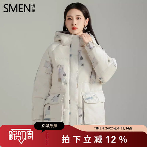 Smen诗萌印花连帽短款羽绒服
