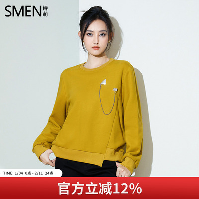 诗萌女装剪标圆领设计长袖卫衣