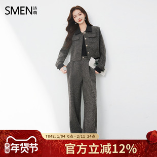 Smen诗萌小香风套装秋2025通勤气质穿搭短款外套搭直筒裤两件套女
