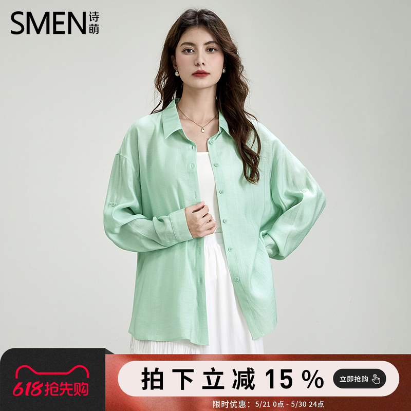 SMEN诗萌天丝雪纺长袖衬衫女士2026年夏季新款薄款遮阳休闲风上衣