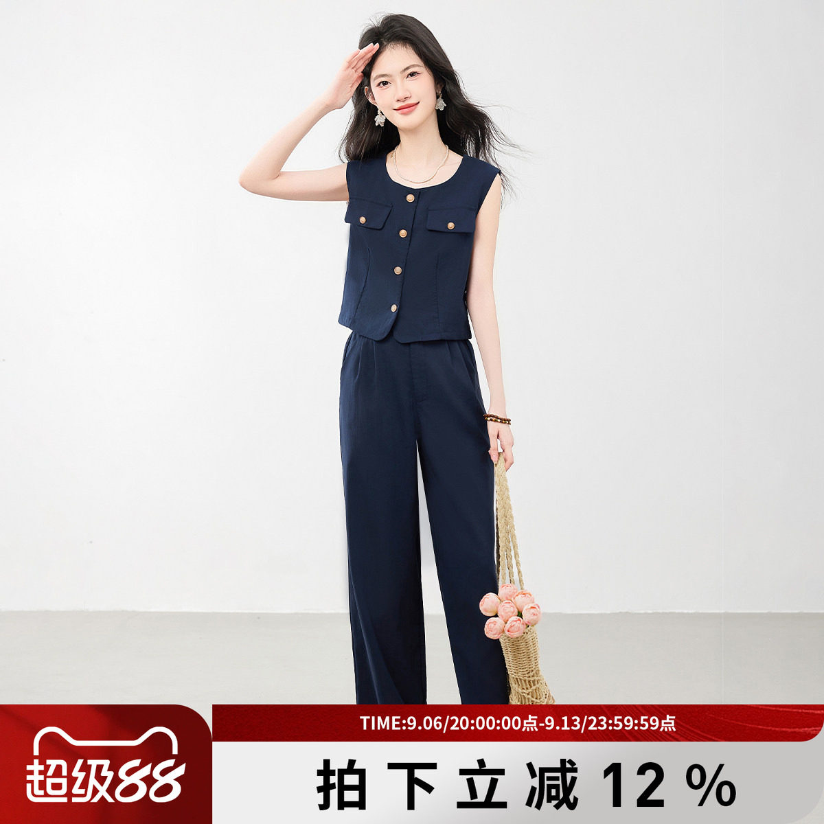 SMEN诗萌小香风小个子阔腿两件套