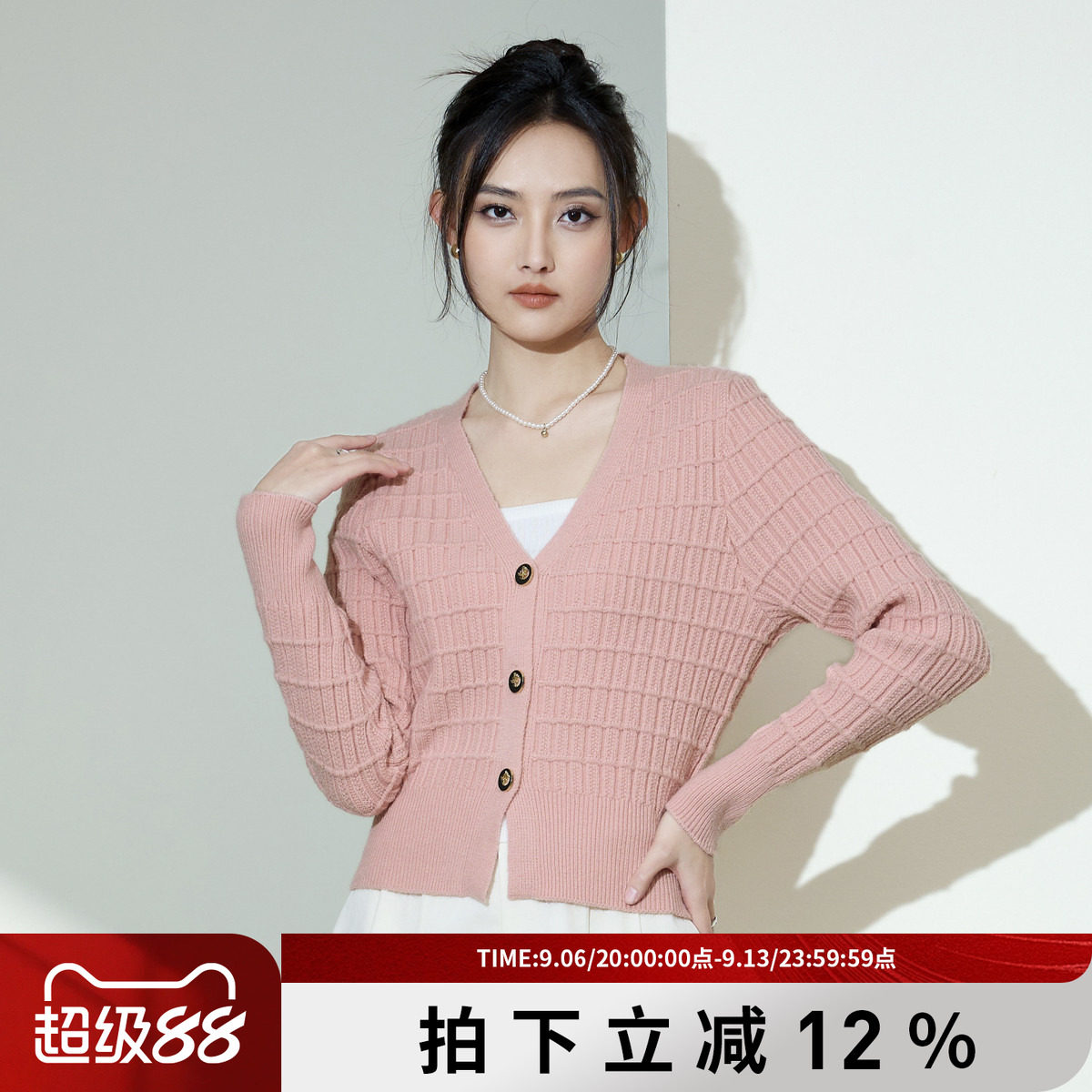 SMEN诗萌小香风V领短款针织开衫