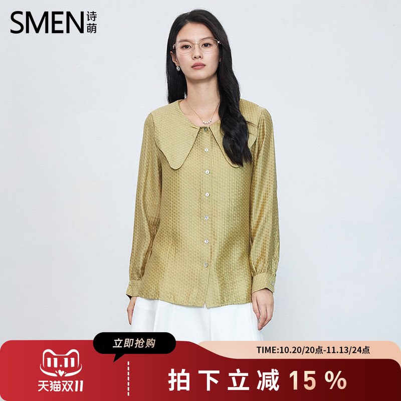 SMEN诗萌日系夏季双层领女士衬衫
