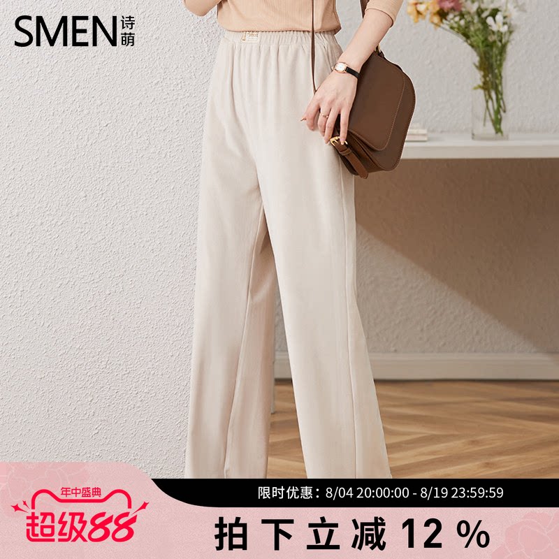 SMEN诗萌秋季松紧高腰显瘦打底裤