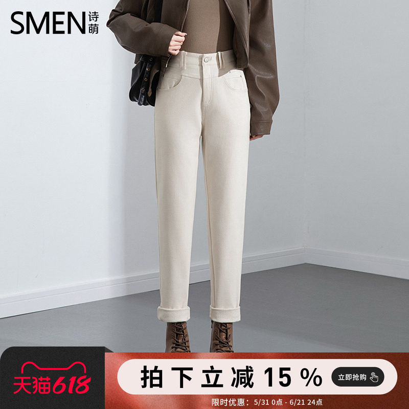 SMEN诗萌夏牛仔裤女2026修身小脚裤自然腰修身显瘦哈伦铅笔裤