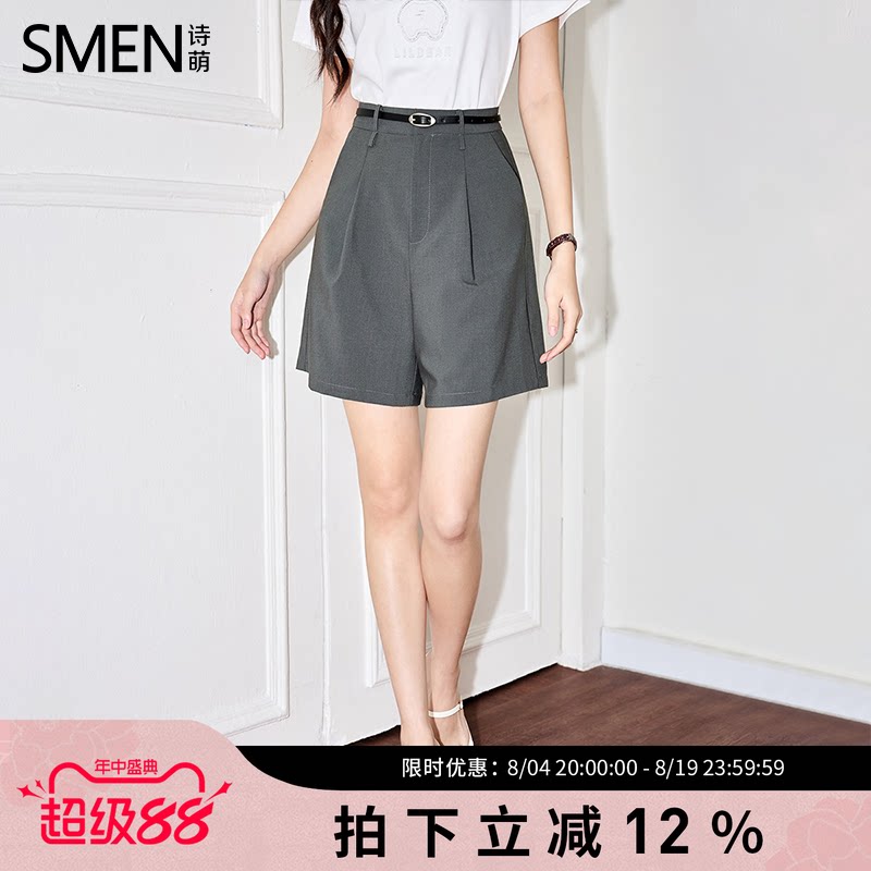 SMEN诗萌时尚简约通勤风五分裤女