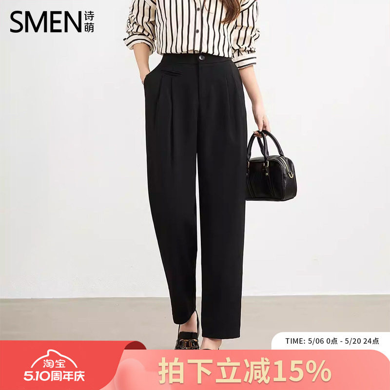 SMEN诗萌通勤风西装裤女黑色显瘦九分裤2026春季垂坠感极简风长裤