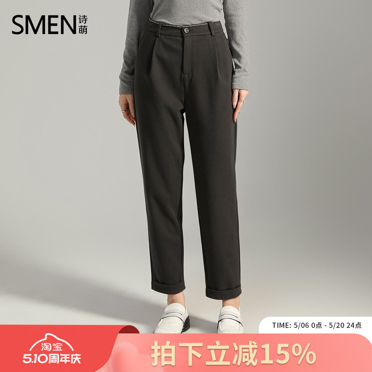 SMEN诗萌黑色高腰直筒裤女2025宽松显瘦气质小脚休闲裤西装裤女