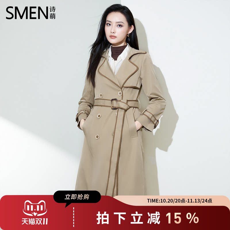 SMEN诗萌通勤撞色收腰显瘦风衣女