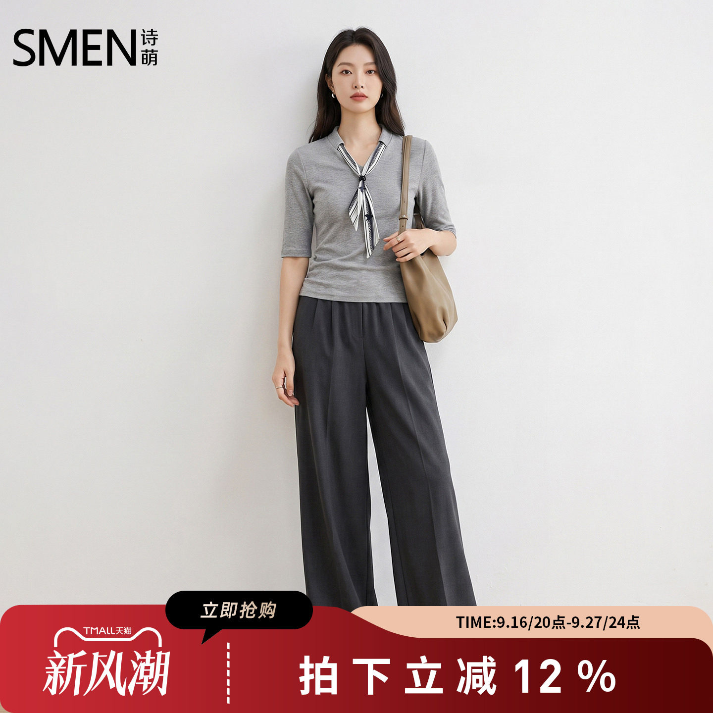 诗萌学院风短袖百褶裙两件套女