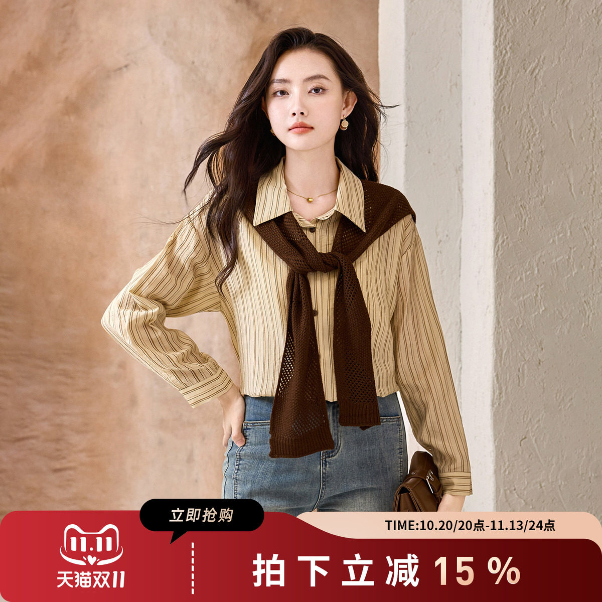 SMEN诗萌披肩假两件条纹衬衫女士