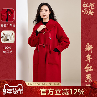 SMEN诗萌红色牛角扣双面呢大衣女2026中长款小个子韩系毛呢外套