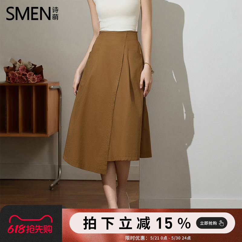 SMEN诗萌纯棉半身裙夏女2026新款不规则西装长裙高腰a字工装半裙