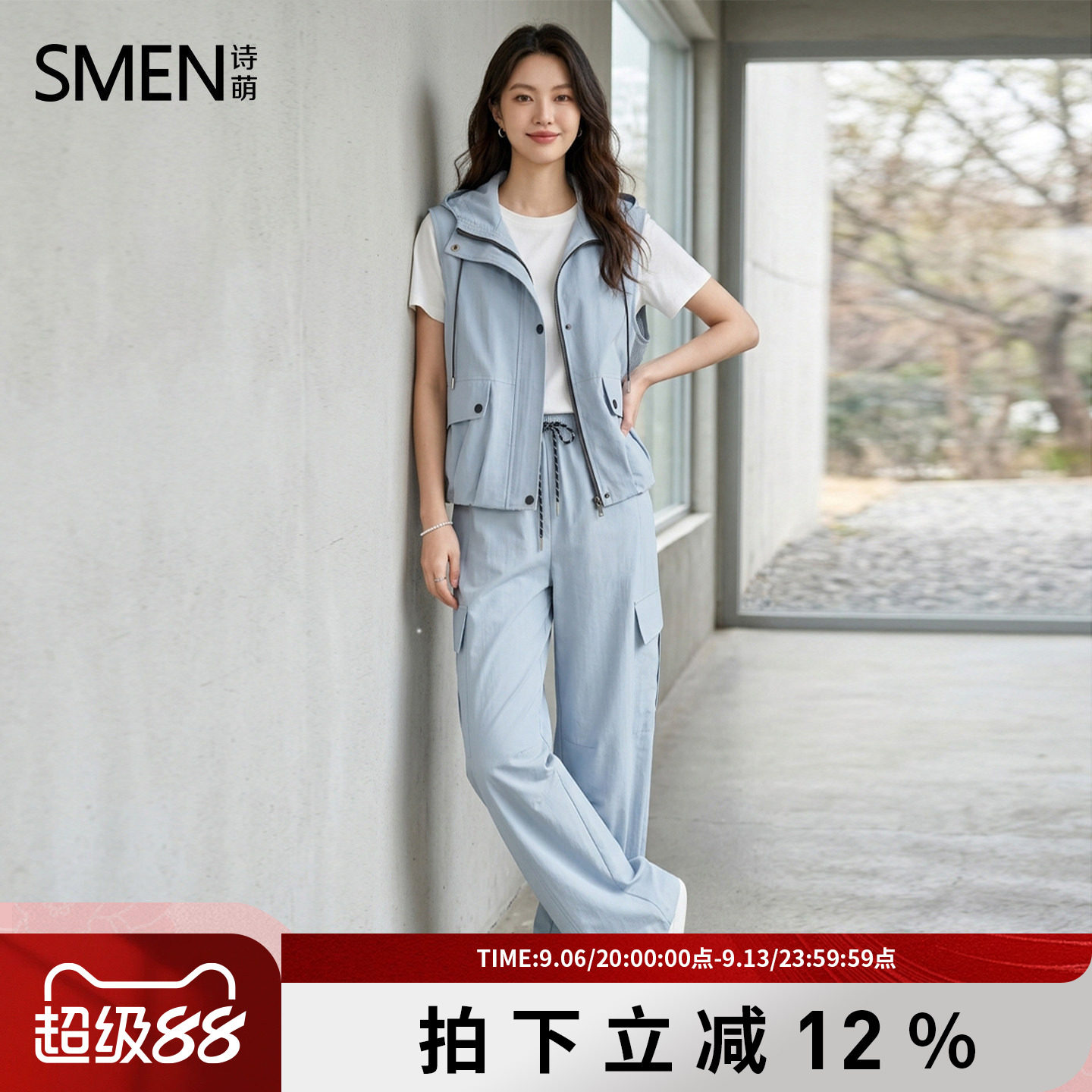 SMEN诗萌夏工装马甲三件套小个子