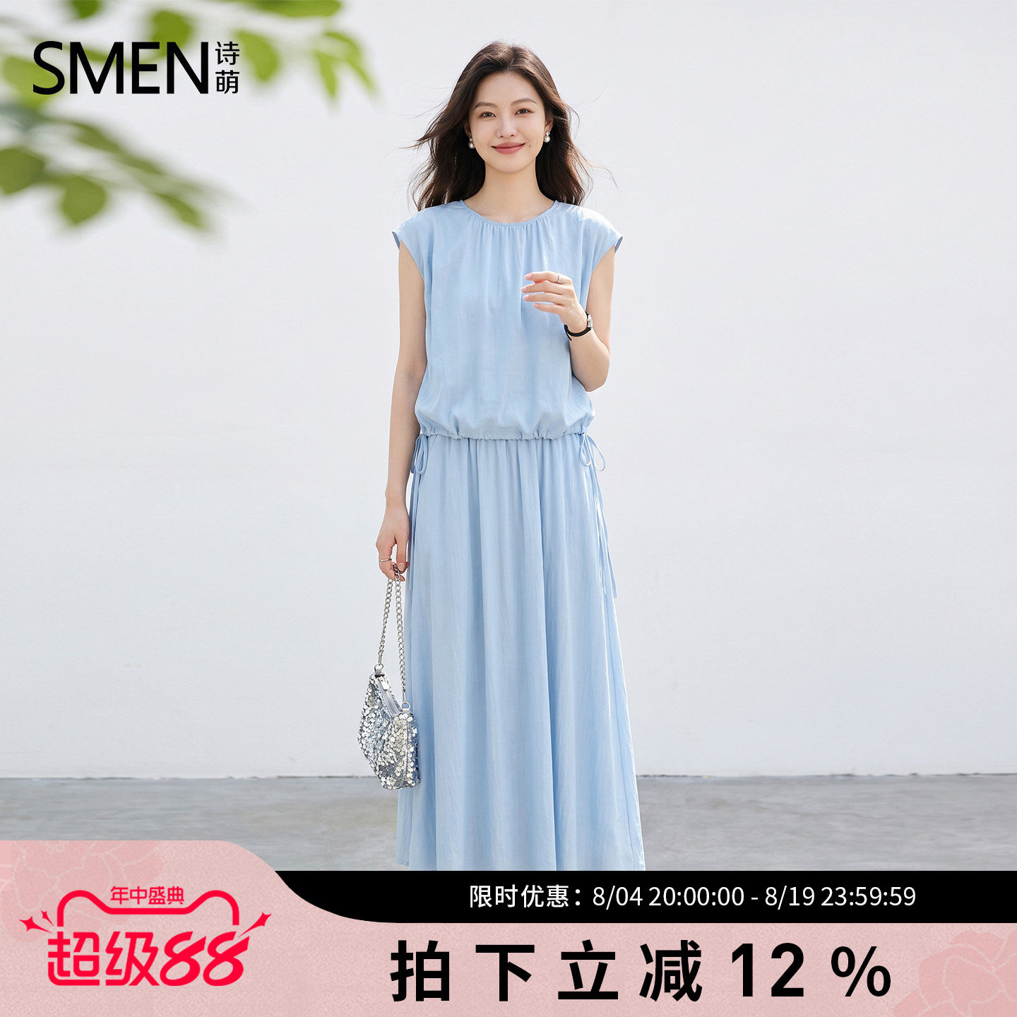 SMEN诗萌夏季轻薄抽绳无袖小衫
