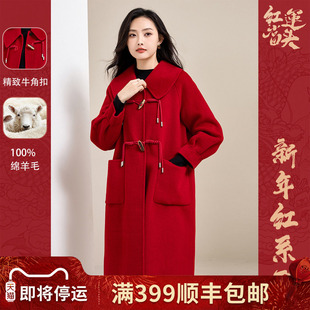 SMEN诗萌红色牛角扣双面呢大衣女2026中长款小个子韩系毛呢外套