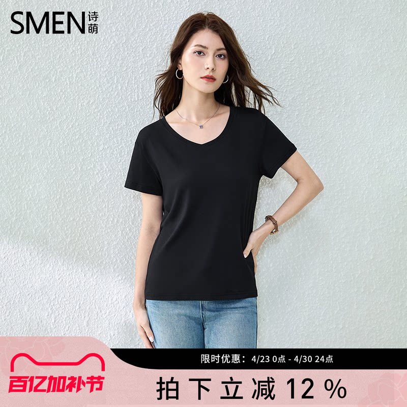 SMEN诗萌2026夏圆领短袖T恤女士轻薄透气弹力修身型面膜t专柜新品