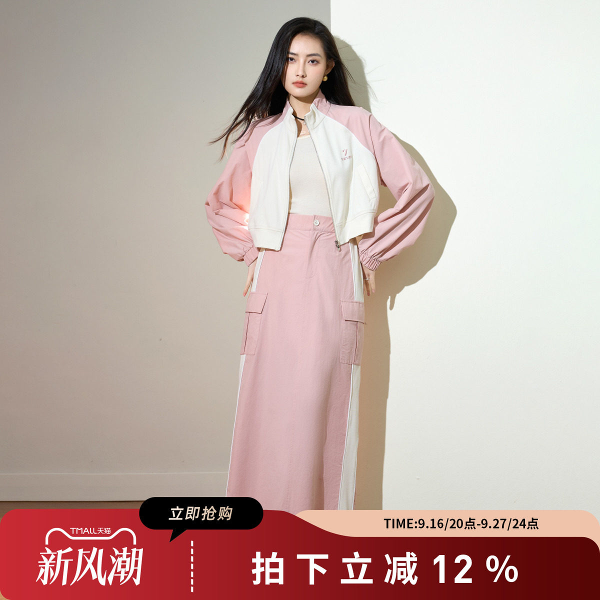 诗萌工装卫衣半身裙两件套女秋