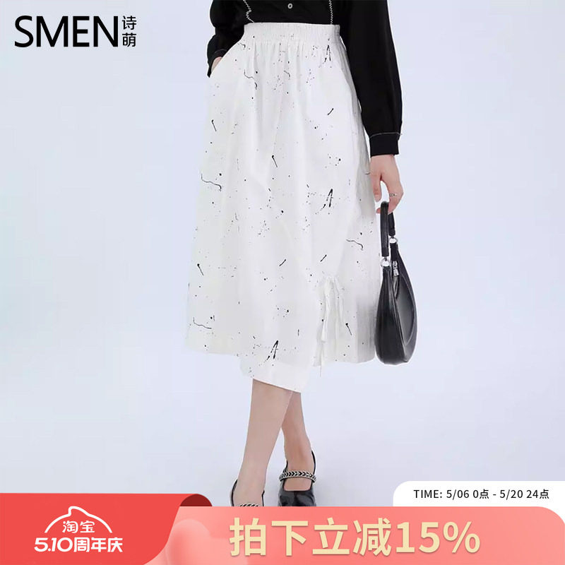 Smen 中国风泼墨图半身裙女2026春季新款简约设计感松紧腰a字裙