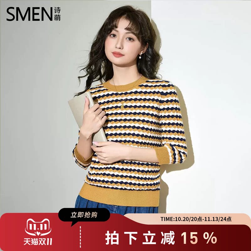 SMEN诗萌撞色条纹修身毛针织衫女